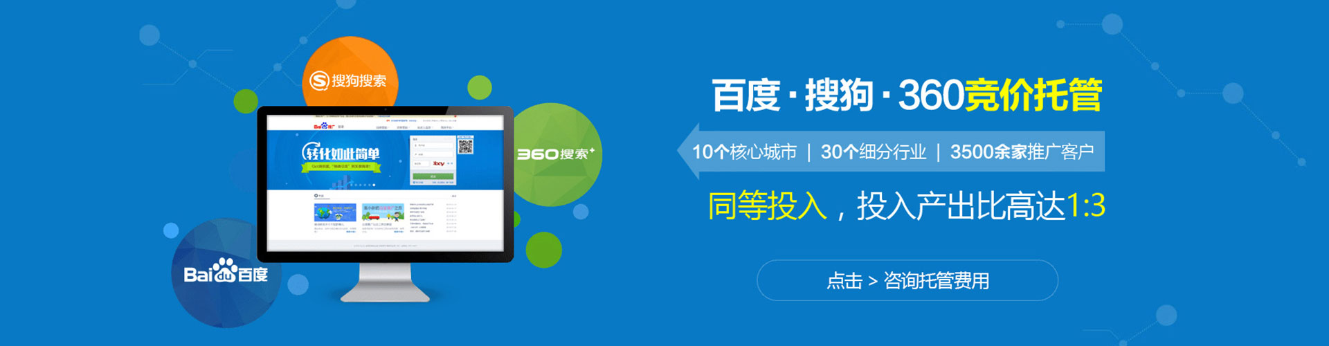 南木林百度怎么推广